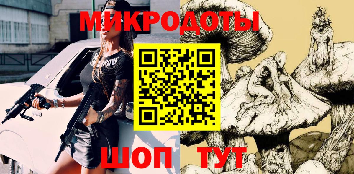 Псилоцибиновые грибы GOLDEN TEACHER  наркотики  Нижний Тагил  Вход с VPN 