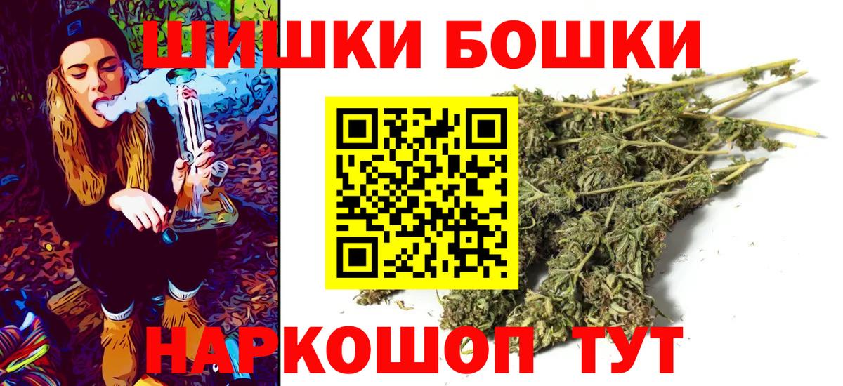 Бошки марихуана Ganja Нижний Тагил