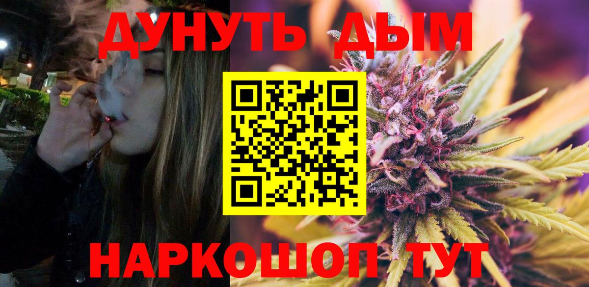 Каннабис AK-47  Шишки марихуана ГИДРОПОН  Марихуана LSD WEED  Нижний Тагил  Вход с VPN 